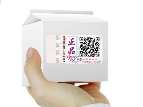 防偽追溯系統(tǒng)的功能是什么？有哪些應用？
