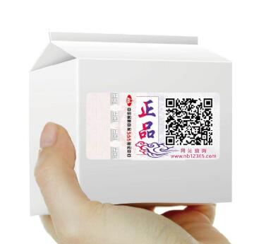 防偽追溯系統(tǒng)有哪些體現(xiàn)方式？