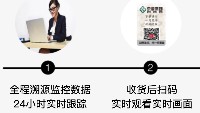 商品使用產(chǎn)品全程溯源追溯具有什么樣的優(yōu)勢(shì)？