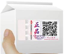 激光防偽標簽的防偽技術有哪些？