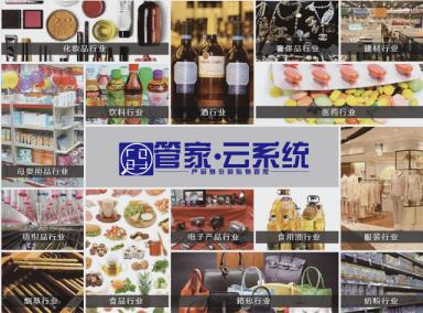 酒類防偽標簽制作步驟和使用價值都有哪些呢？