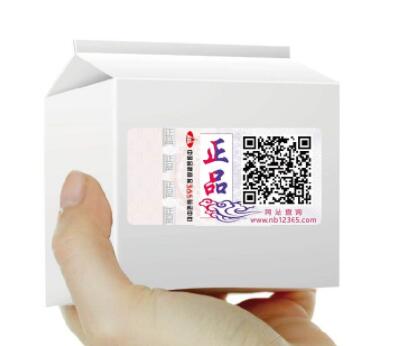 防偽標(biāo)簽廠解讀為何商品要選擇防偽標(biāo)簽？