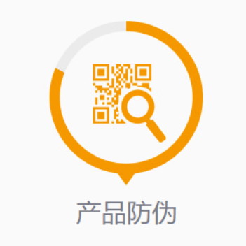企業(yè)為什么喜歡使用鐳射防偽標(biāo)？