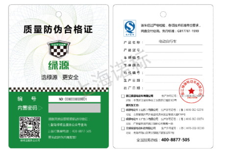 防偽標(biāo)貼的出現(xiàn)對企業(yè)的益處體現(xiàn)在哪里？