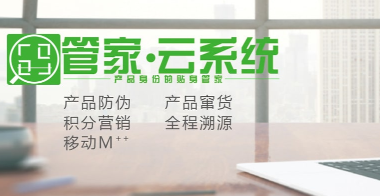 防偽公司的優(yōu)點(diǎn)有哪些？