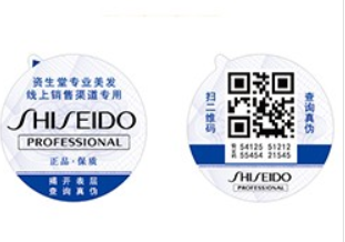 走進(jìn)防偽標(biāo)簽，常見防偽標(biāo)簽技術(shù)介紹
