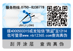碼管家云系統?能夠生產哪些類型的碼？