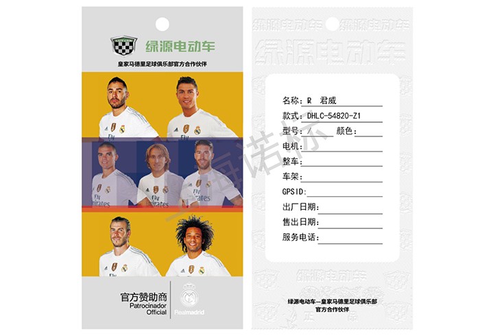 防偽標(biāo)簽廠?的標(biāo)簽有哪些作用？