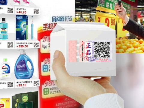 二維碼防偽為何越來越受歡迎？