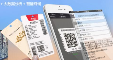 防偽標(biāo)簽技術(shù)的特點有哪些