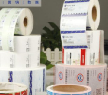 什么樣的防偽技術(shù)更加的安全可靠？