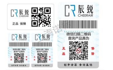 滴點消失防偽標簽技術特點有哪些