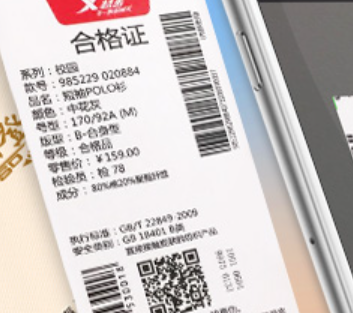 竄貨系統(tǒng)為何越來越成為剛需？