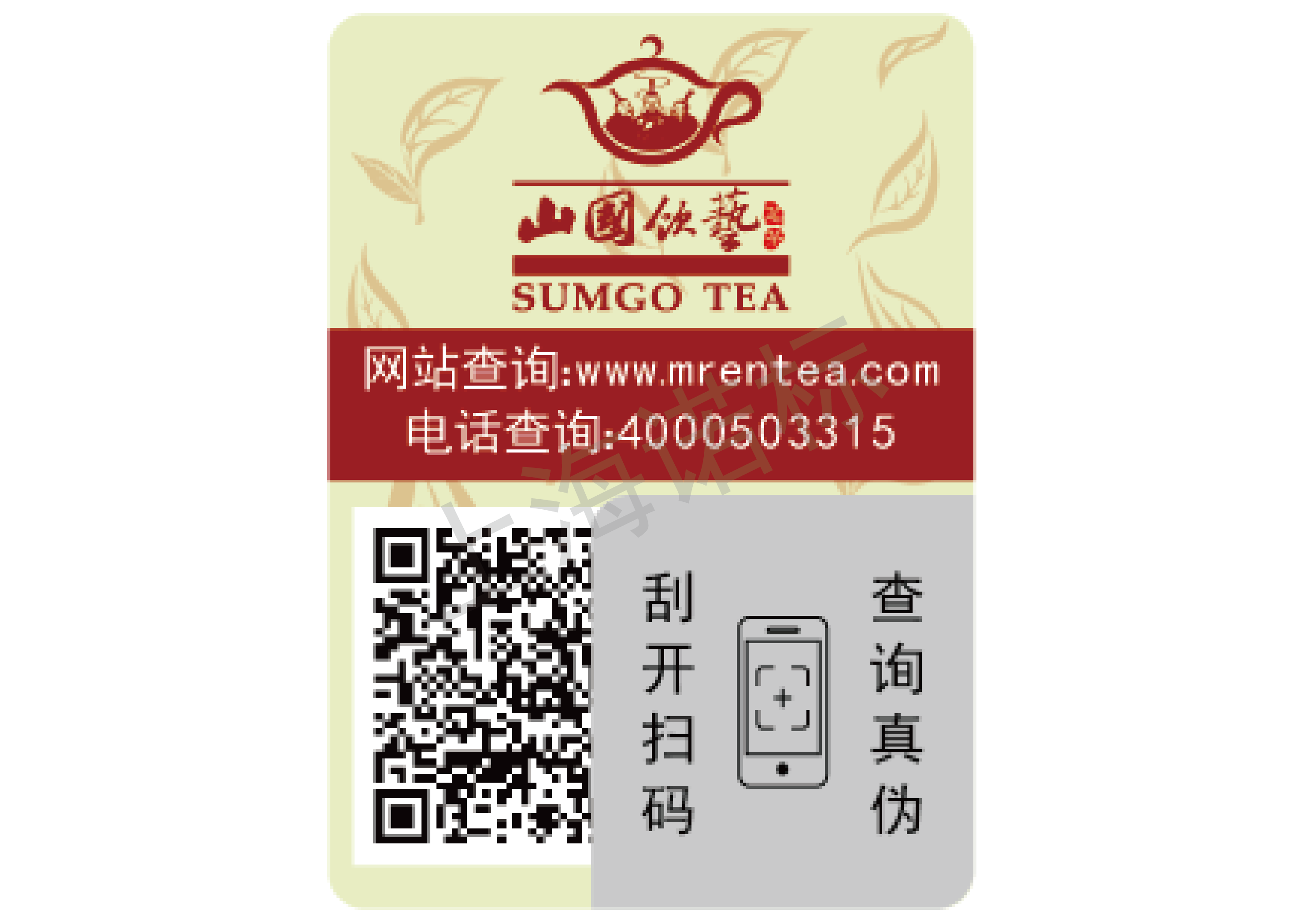 使用食品安全溯源體系?的必要性是什么？