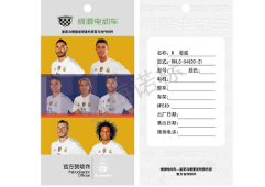 如何選擇防偽標(biāo)簽廠？