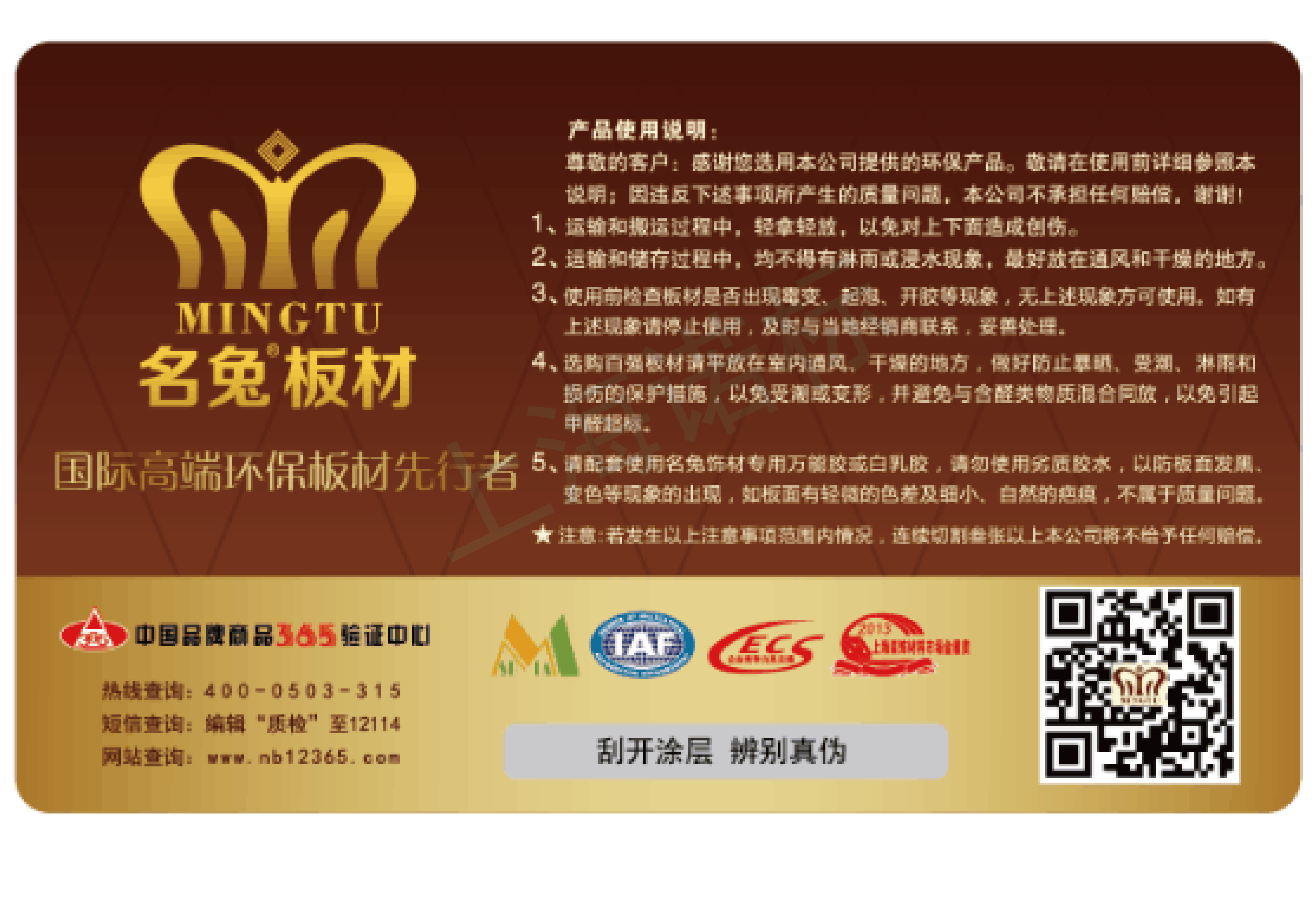 防偽追溯系統(tǒng)?有哪些作用？