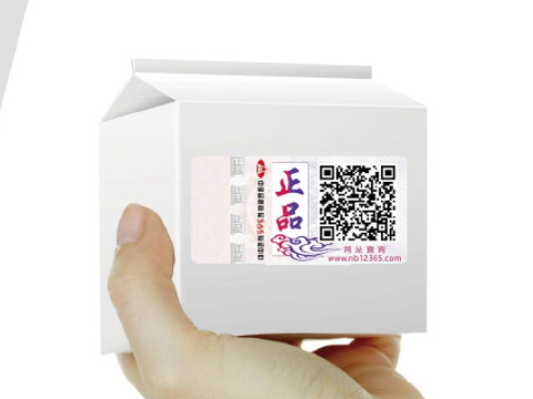 防偽公司市場前景怎么樣？
