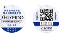 為什么美妝企業(yè)對(duì)防偽技術(shù)服務(wù)需求更大？