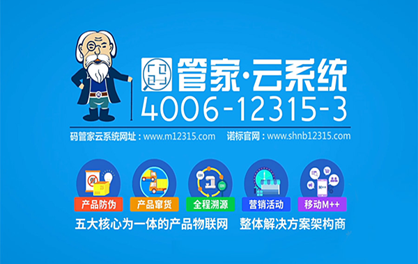 微商管理系統(tǒng)具有哪些模塊組成？