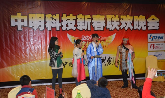 國際部小品表演《尋情記》